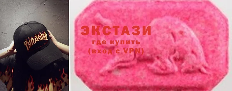 Ecstasy louis Vuitton  как найти   Донской 