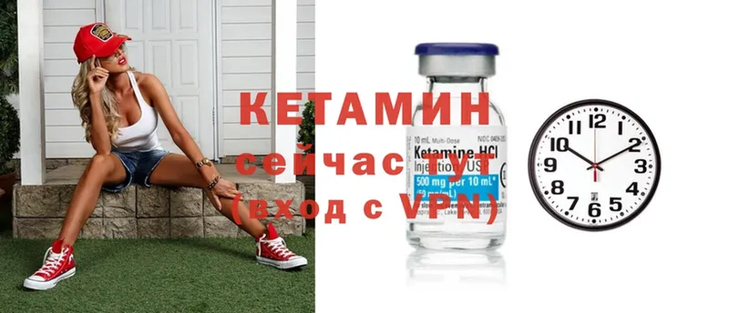 КЕТАМИН ketamine  площадка Telegram  Донской 