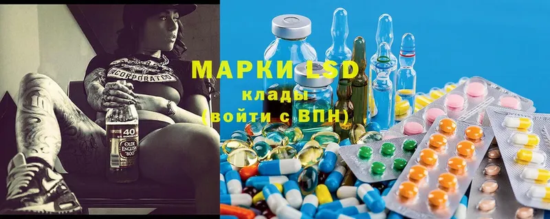 mega зеркало  Донской  LSD-25 экстази кислота 